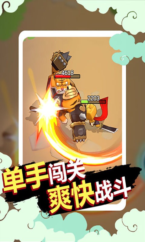 狗子的反击游戏