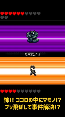 心之里侧游戏最新中文版