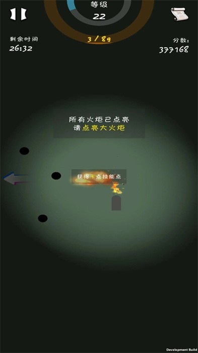 燃炬之火游戏安卓版