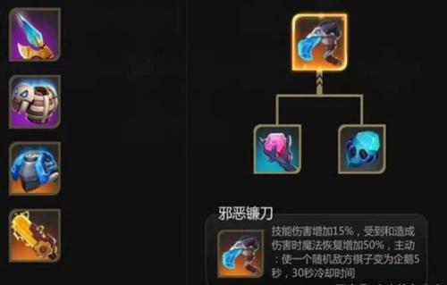 自走棋游戏