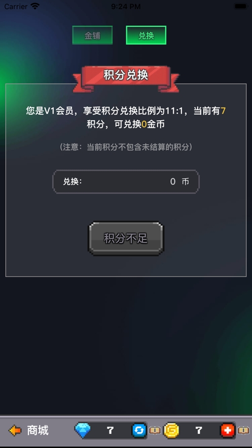 决战马戏团游戏安卓最新版