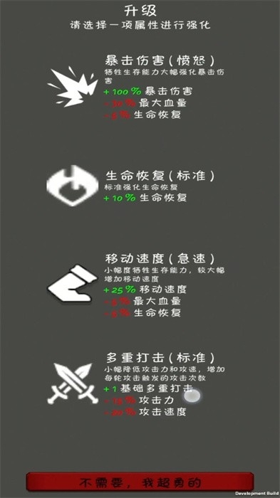 燃炬之火游戏安卓版