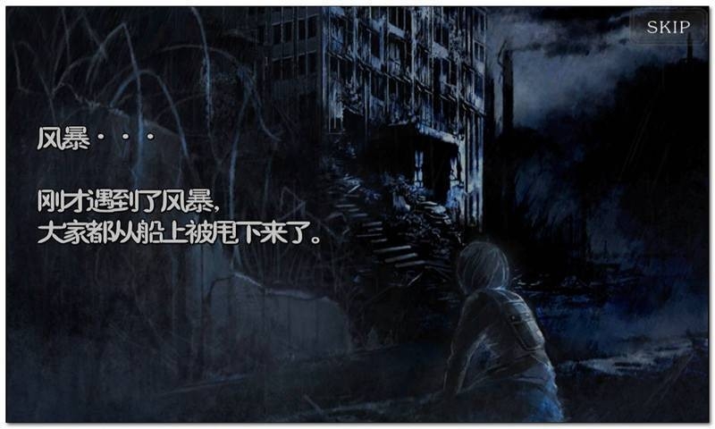 恐怖暑假游戏手机安卓版