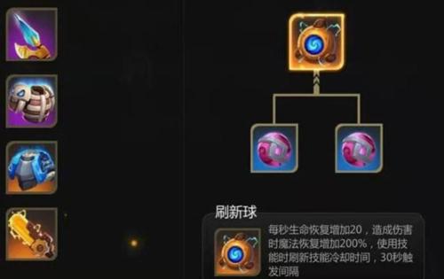 自走棋游戏