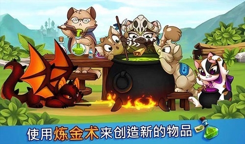 城堡猫游戏中文内购最新版
