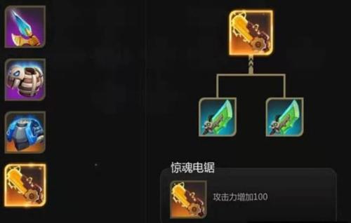 自走棋游戏