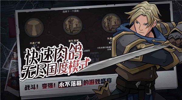 高殿战记游戏安卓版