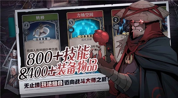 高殿战记游戏安卓版