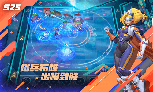自走棋游戏