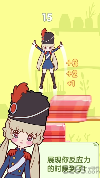 果冻女孩小游戏