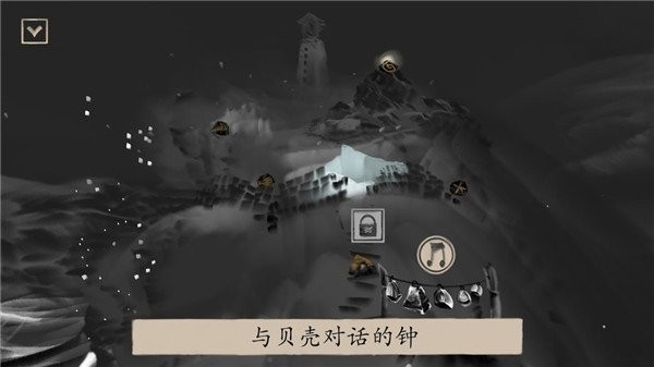冬蜃楼游戏手机最新安卓版