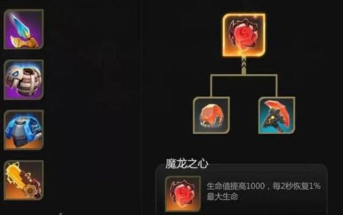 自走棋游戏