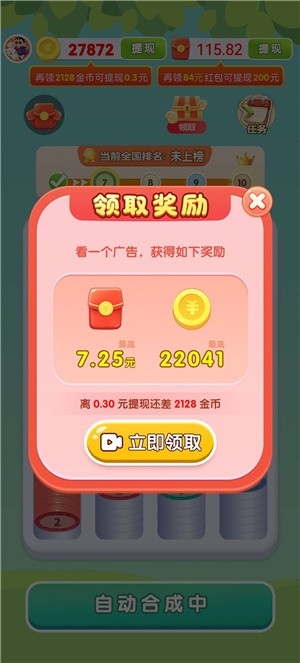 风铃解压屋游戏最新版