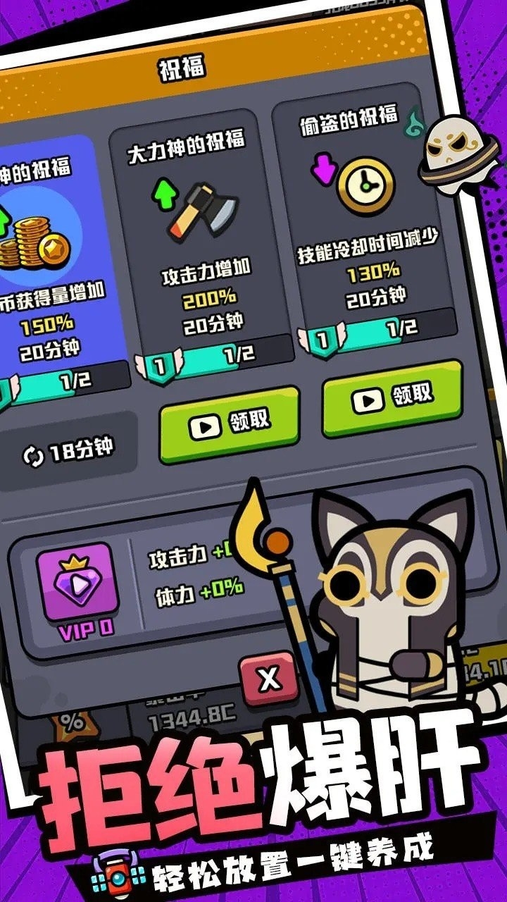 射手联盟游戏官方最新版