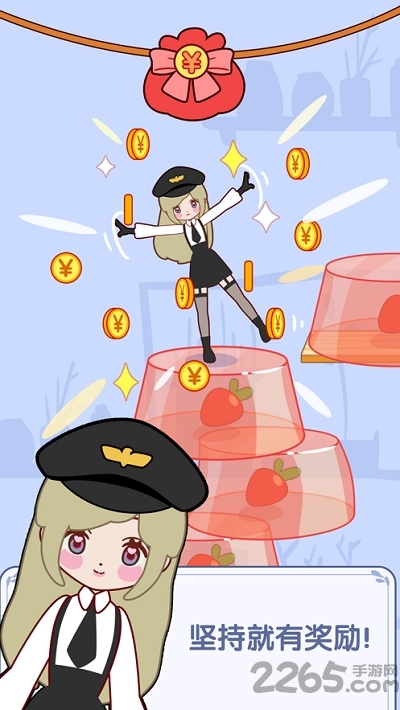 果冻女孩小游戏