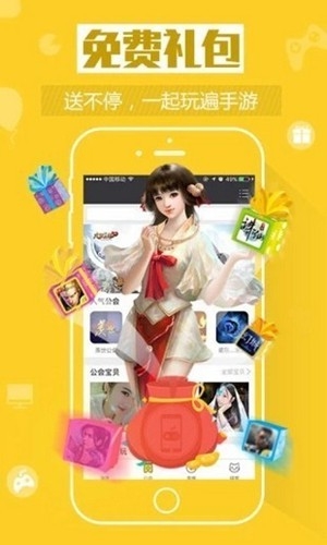OGM游戏盒app最新版