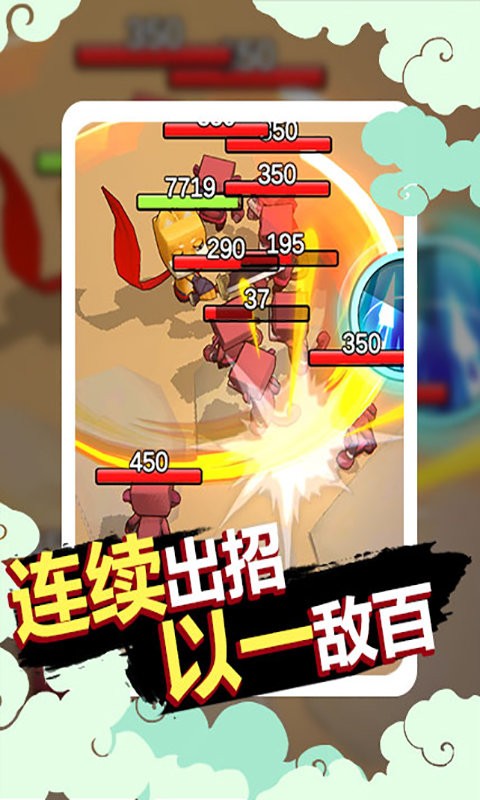 狗子的反击游戏
