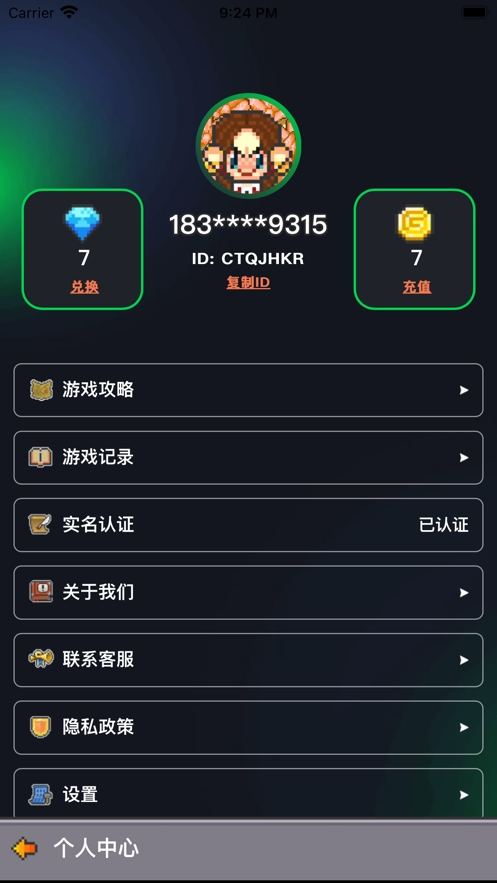 决战马戏团游戏安卓最新版