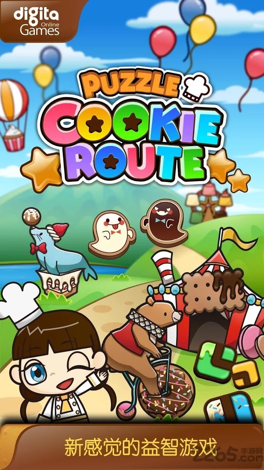 cookieroute游戏