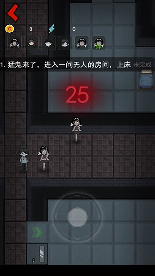 猛鬼宿舍游戏