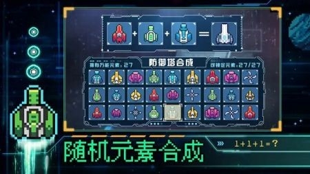 重构游戏正版