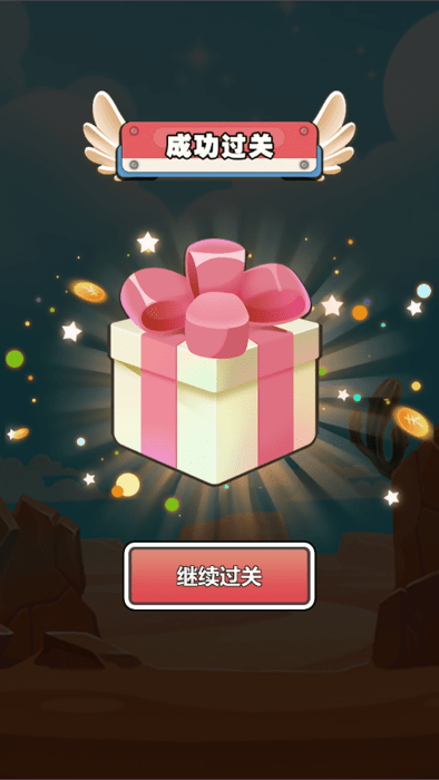 新燕益智拼拼游戏