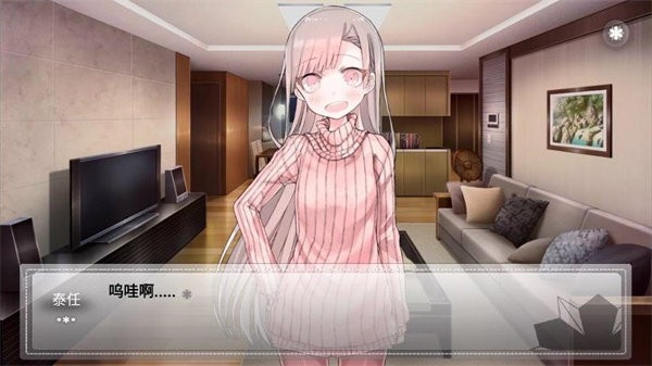 F.Girlfriend未来女友向我传达了问候2游戏最新版