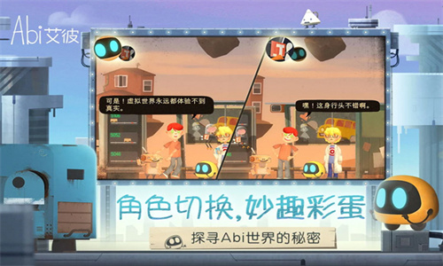 艾彼游戏