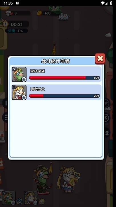 羊驼大战游戏无限内购版