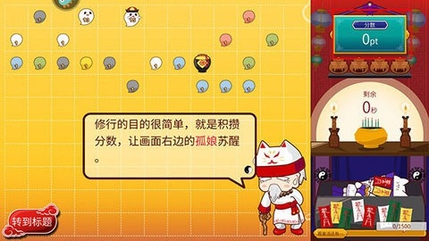 阴阳之恋游戏最新安卓版