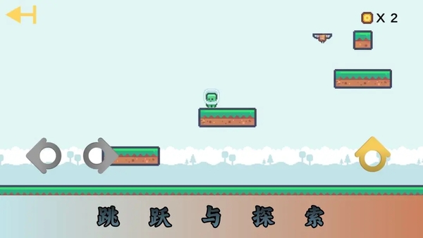 跃空奇地游戏