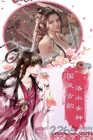 飘渺仙剑h5游戏