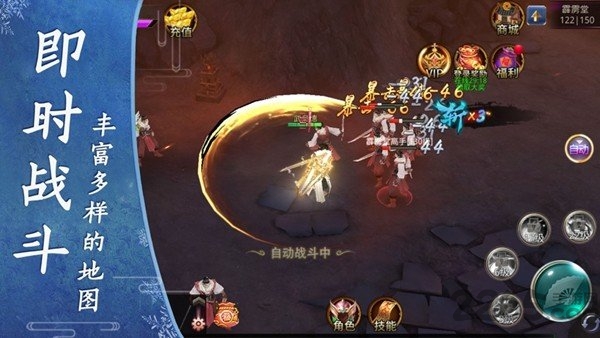 仙界问情游戏