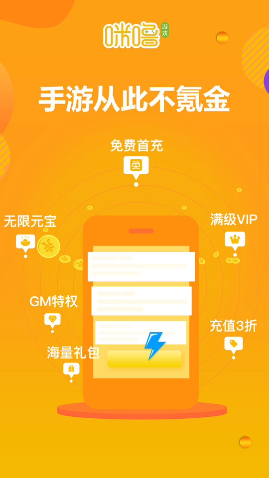 7u游戏平台