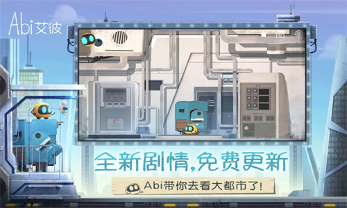 艾彼游戏