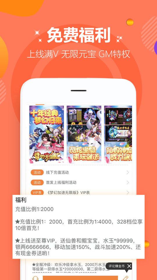 7u游戏平台