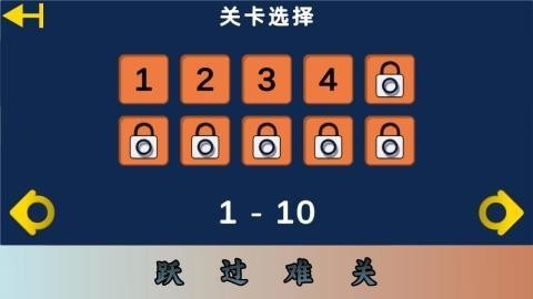 跃空奇地游戏