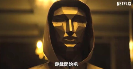 鱿鱼游戏打弹珠