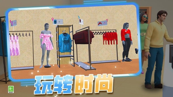 穿衣秀游戏安卓手机版