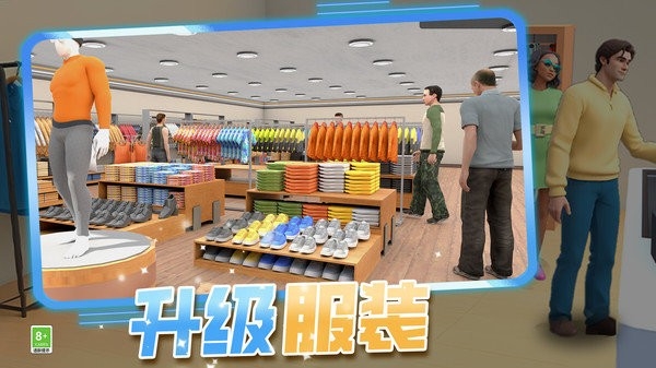 穿衣秀游戏安卓手机版