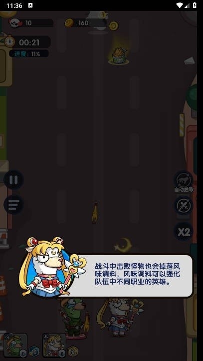 羊驼大战游戏无限内购版
