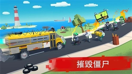 僵尸赛车战场游戏手机版