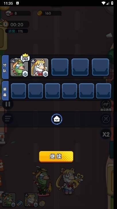 羊驼大战游戏无限内购版