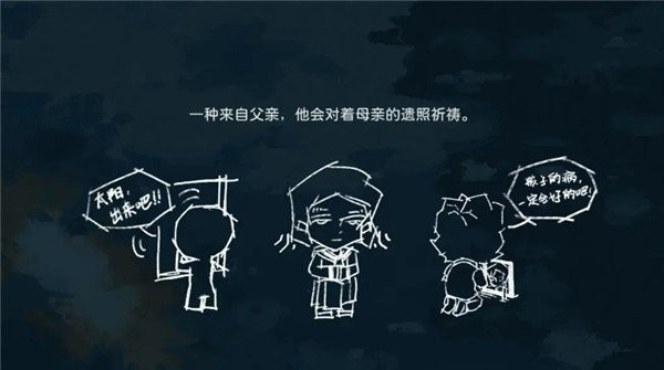 夜晚的路灯下总有人在散步游戏最新版