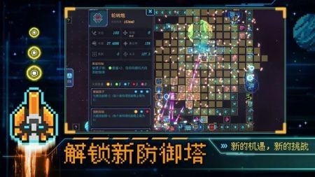 重构游戏正版