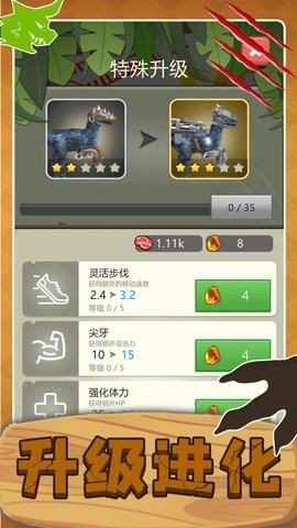 史前巨兽狙击求生游戏最新版