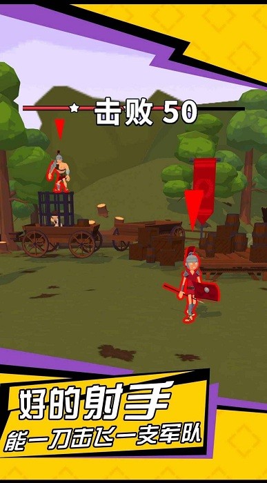 无敌神射手游戏