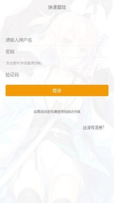 天堂巴比伦汉化游戏