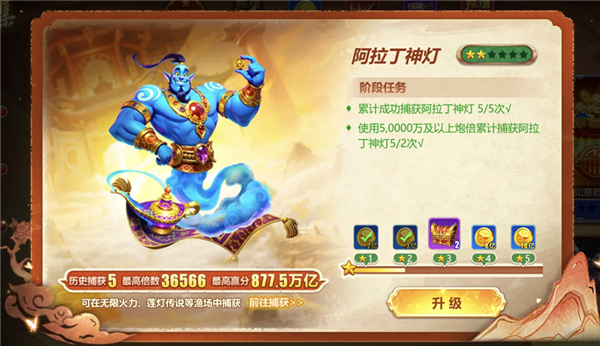 装备版本来袭配图3