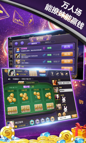 砸金花手机游戏单机